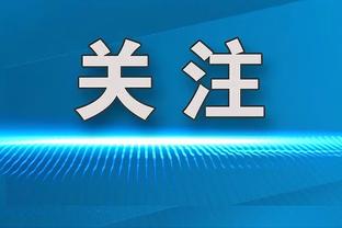 万博体育官方网页版登录截图2